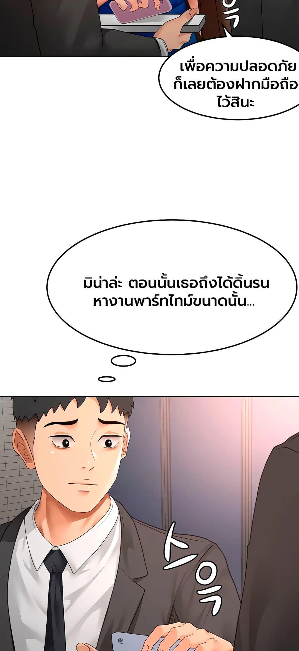 Doujin-Lc- อ่าน โดจิน มังฮวา เกาหลี ญี่ปุ่น จีน แปลไทย Rooftop Sex ตอนที่ 1 2 3 4 5 6 7 8 9 10 11 12 13 14 ฟรี ไม่มีโฆษณา อ่าน โดจิน Manhwa เกาหลี ญี่ปุ่น จีน เรามีครบ คัดมาให้เน้นๆ โดจิน 18+ รับประกันความฟินโดย  Doujin Lc