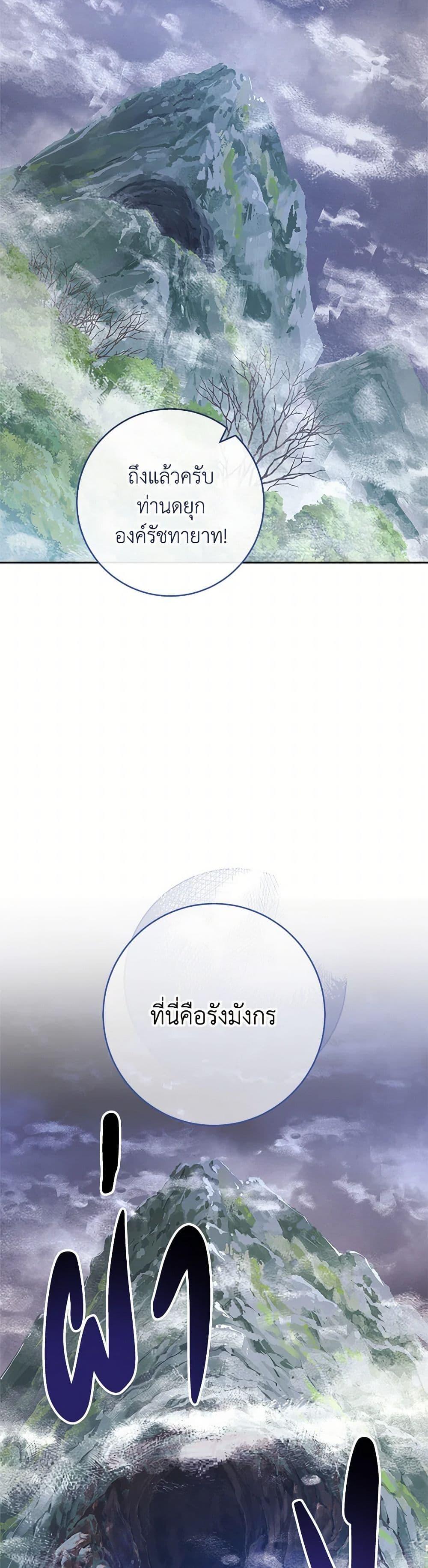 Manga-lc-com อ่านมังงะ อ่านการ์ตูน ออนไลน์ ฟรี The Baby Concubine Wants to Live Quietly ตอนที่ 1 2 3 4 5 6 7 8 9 10 11 12 13 14 ฟรี ไม่มีโฆษณา Manga-lc - อ่าน มังงะ อ่าน การ์ตูน ออนไลน์ อ่านมังงะ ฟรี