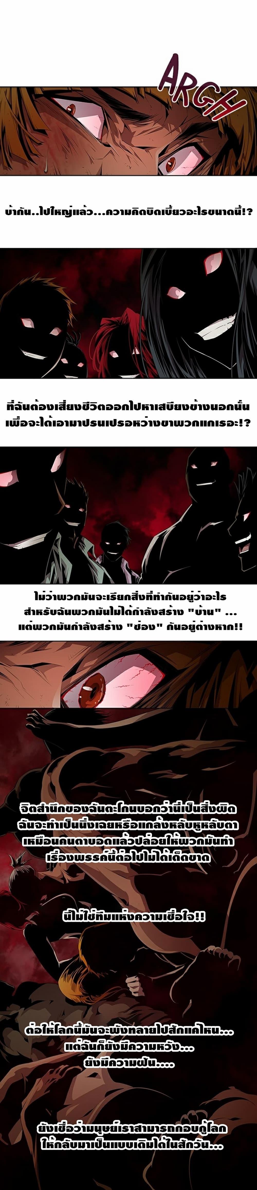 Manga-lc-com อ่านมังงะ อ่านการ์ตูน ออนไลน์ ฟรี Survival Undead ตอนที่ 1 2 3 4 5 6 7 8 9 10 11 12 13 14 ฟรี ไม่มีโฆษณา Manga-lc - อ่าน มังงะ อ่าน การ์ตูน ออนไลน์ อ่านมังงะ ฟรี