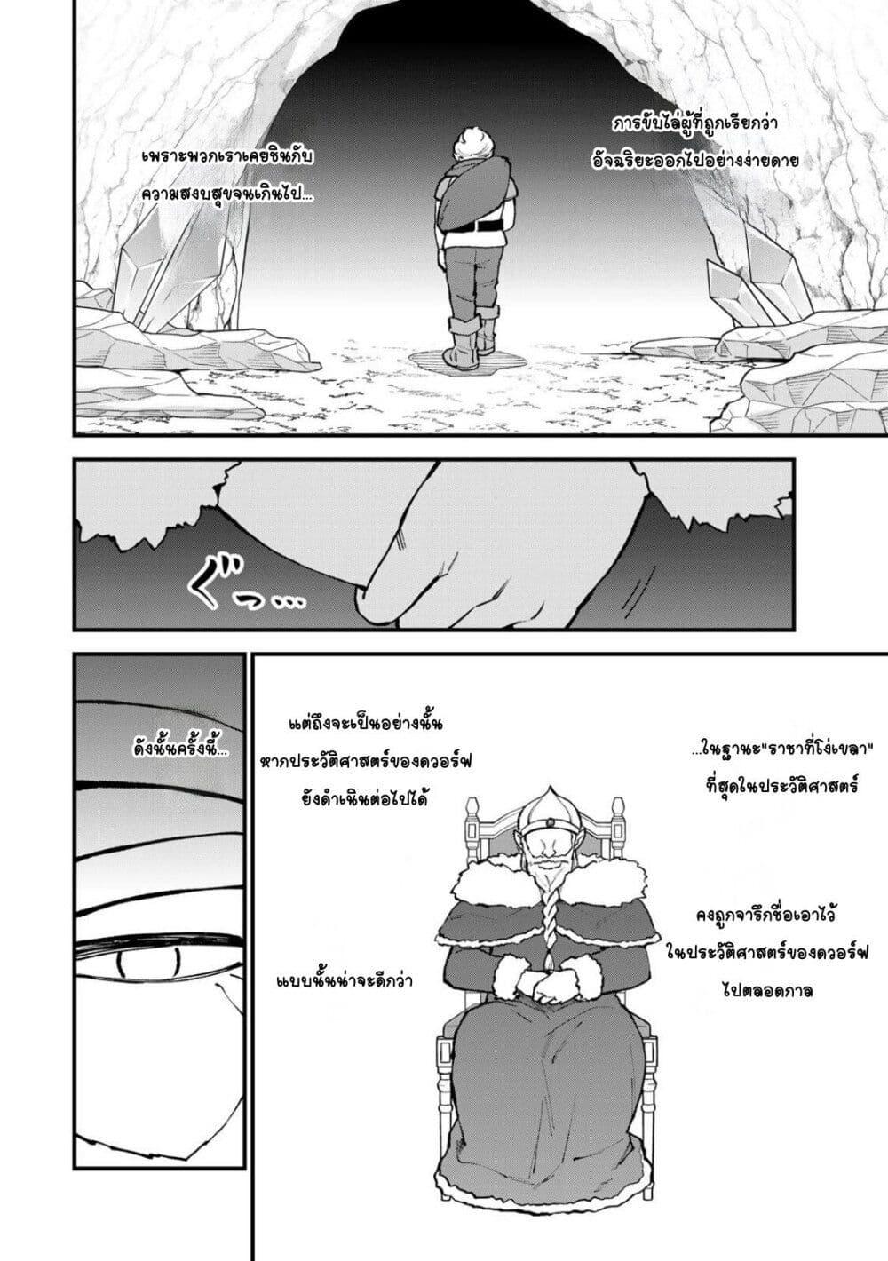 Manga-lc-com อ่านมังงะ อ่านการ์ตูน ออนไลน์ ฟรี Sekai Saikyou no Majo, Hajimemashita – Watashidake “Kouryaku Saito” wo Mireru Sekai de Jiyuu ni Ikimasu ตอนที่ 1 2 3 4 5 6 7 8 9 10 11 12 13 14 ฟรี ไม่มีโฆษณา Manga-lc - อ่าน มังงะ อ่าน การ์ตูน ออนไลน์ อ่านมังงะ ฟรี