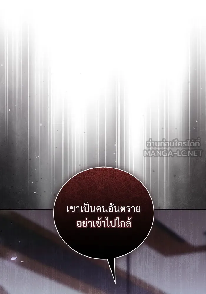 แด่ชู้รักของสามี ตอนที่ 31 รูปที่ 57