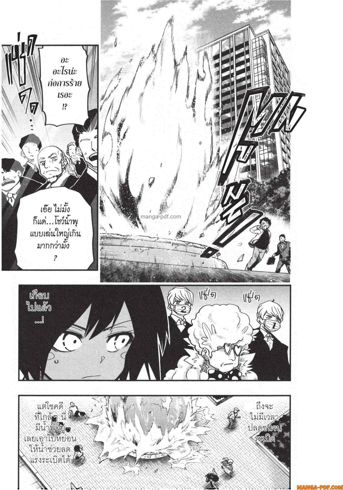 Manga-lc-com อ่านมังงะ อ่านการ์ตูน ออนไลน์ ฟรี Yozakura-san Chi no Daisakusen ตอนที่ 1 2 3 4 5 6 7 8 9 10 11 12 13 14 ฟรี ไม่มีโฆษณา Manga-lc - อ่าน มังงะ อ่าน การ์ตูน ออนไลน์ อ่านมังงะ ฟรี