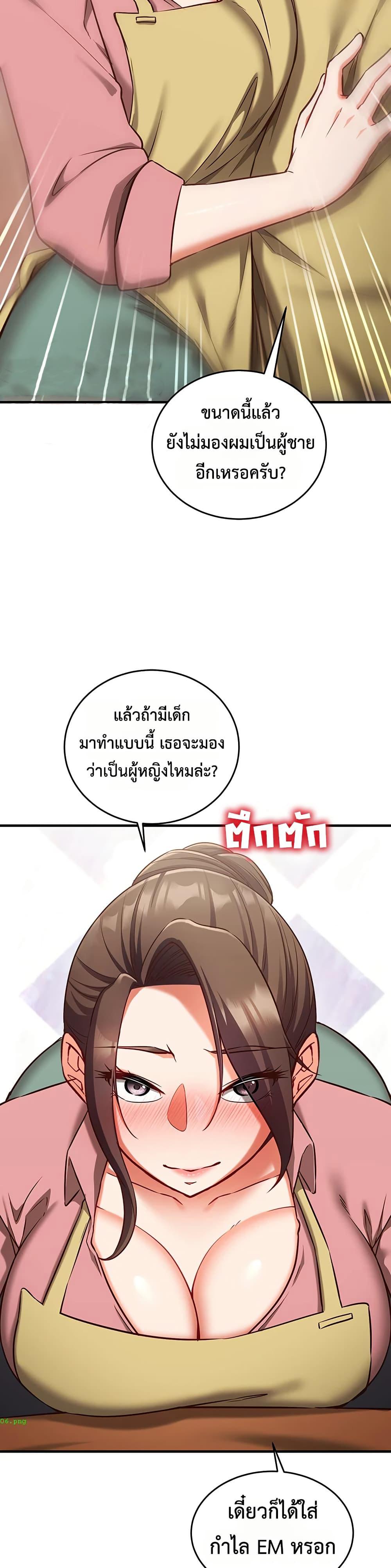 Doujin-Lc- อ่าน โดจิน มังฮวา เกาหลี ญี่ปุ่น จีน แปลไทย Mind Control ตอนที่ 1 2 3 4 5 6 7 8 9 10 11 12 13 14 ฟรี ไม่มีโฆษณา อ่าน โดจิน Manhwa เกาหลี ญี่ปุ่น จีน เรามีครบ คัดมาให้เน้นๆ โดจิน 18+ รับประกันความฟินโดย  Doujin Lc