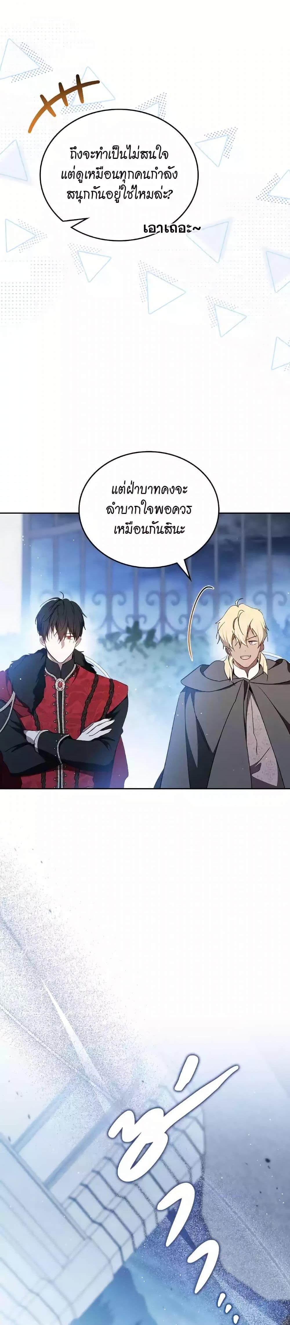 Manga-lc-com อ่านมังงะ อ่านการ์ตูน ออนไลน์ ฟรี In This Life, I Will Be the Lord ตอนที่ 1 2 3 4 5 6 7 8 9 10 11 12 13 14 ฟรี ไม่มีโฆษณา Manga-lc - อ่าน มังงะ อ่าน การ์ตูน ออนไลน์ อ่านมังงะ ฟรี