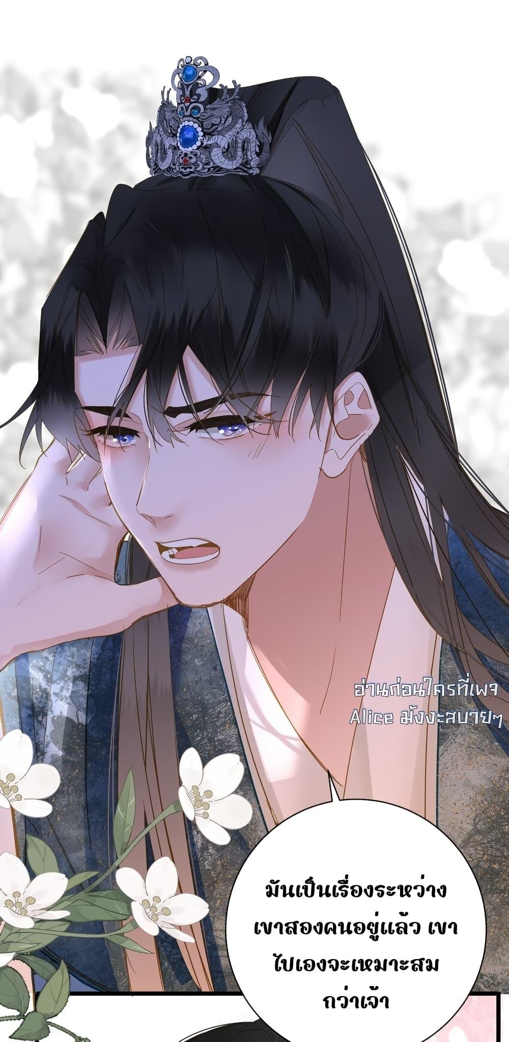 Manga-lc-com อ่านมังงะ อ่านการ์ตูน ออนไลน์ ฟรี ThePrinceIsC ตอนที่ 1 2 3 4 5 6 7 8 9 10 11 12 13 14 ฟรี ไม่มีโฆษณา Manga-lc - อ่าน มังงะ อ่าน การ์ตูน ออนไลน์ อ่านมังงะ ฟรี