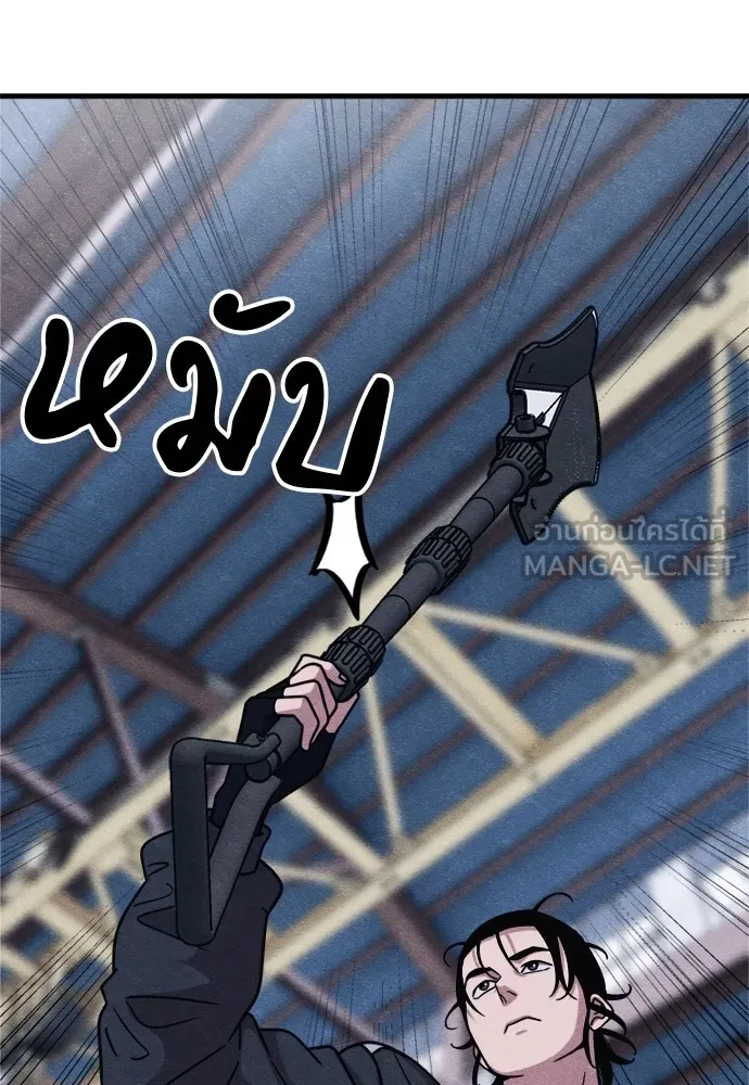 Zombie X Slasher ตอนที่ 50 รูปที่ 141