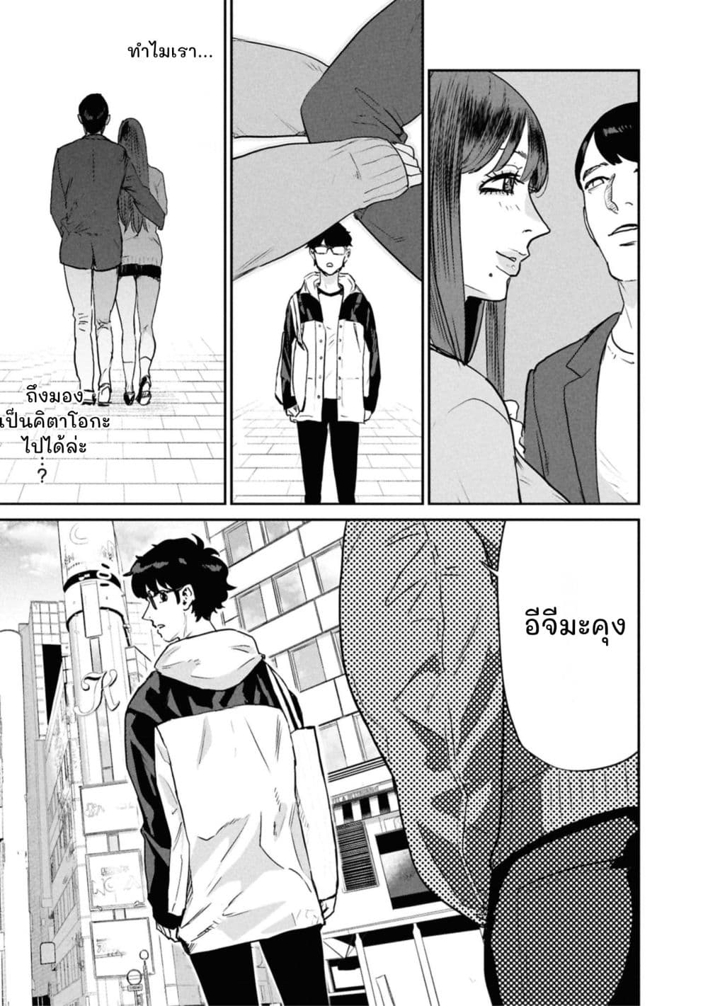 Manga-lc-com อ่านมังงะ อ่านการ์ตูน ออนไลน์ ฟรี Ichiban Tookute, Chikai Aitsu. ~Kimi ni Koi o Suru nante, Ar ตอนที่ 1 2 3 4 5 6 7 8 9 10 11 12 13 14 ฟรี ไม่มีโฆษณา Manga-lc - อ่าน มังงะ อ่าน การ์ตูน ออนไลน์ อ่านมังงะ ฟรี