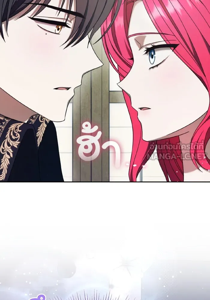 ทำแบบนี้ไม่ได้เพคะ องค์ชาย ตอนที่ 44 รูปที่ 81