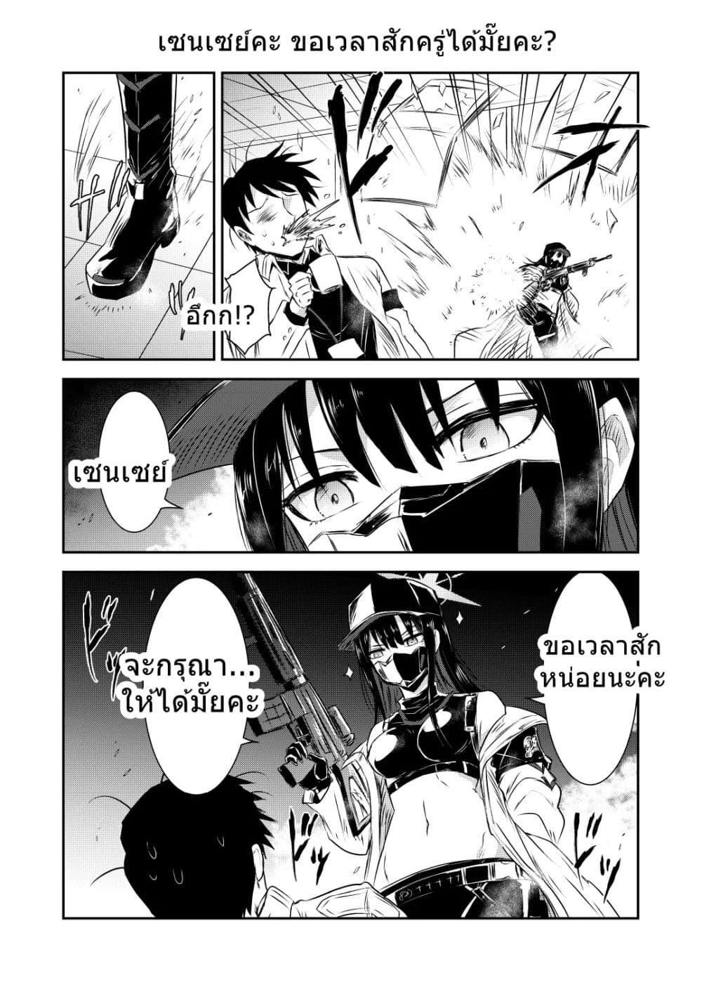 Manga-lc-com อ่านมังงะ อ่านการ์ตูน ออนไลน์ ฟรี Blue Archive Saori Lerning By Kuboken ตอนที่ 1 2 3 4 5 6 7 8 9 10 11 12 13 14 ฟรี ไม่มีโฆษณา Manga-lc - อ่าน มังงะ อ่าน การ์ตูน ออนไลน์ อ่านมังงะ ฟรี