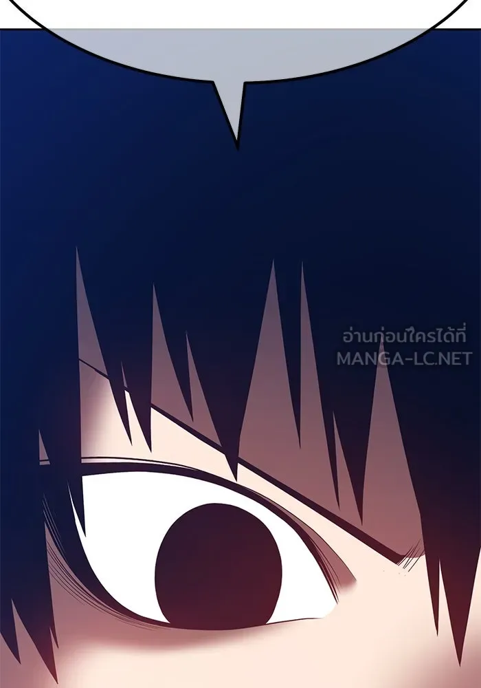 +99 ท่อนไม้พร้อมบวก ตอนที่ 70 รูปที่ 93