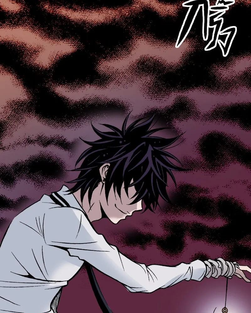 การิน BlaCX ปริศนาอาถรรพ์สีดำ ตอนที่ 5 สะพานขาว (1) รูปที่ 68