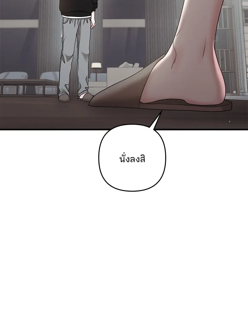 สามีที่ไม่ได้ขอ ตอนที่ 43 รูปที่ 104