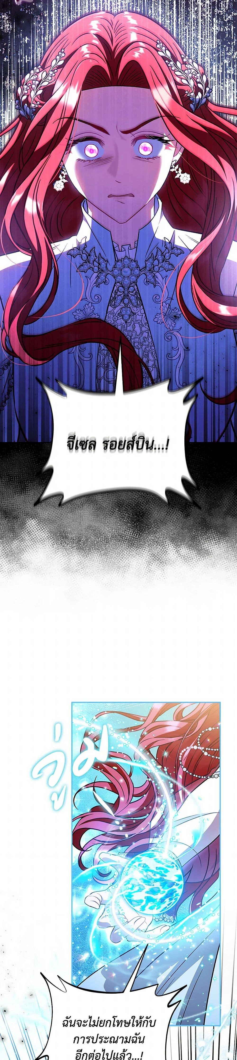 Manga-lc-com อ่านมังงะ อ่านการ์ตูน ออนไลน์ ฟรี I Will Become the Villain’s Poison Taster ตอนที่ 1 2 3 4 5 6 7 8 9 10 11 12 13 14 ฟรี ไม่มีโฆษณา Manga-lc - อ่าน มังงะ อ่าน การ์ตูน ออนไลน์ อ่านมังงะ ฟรี