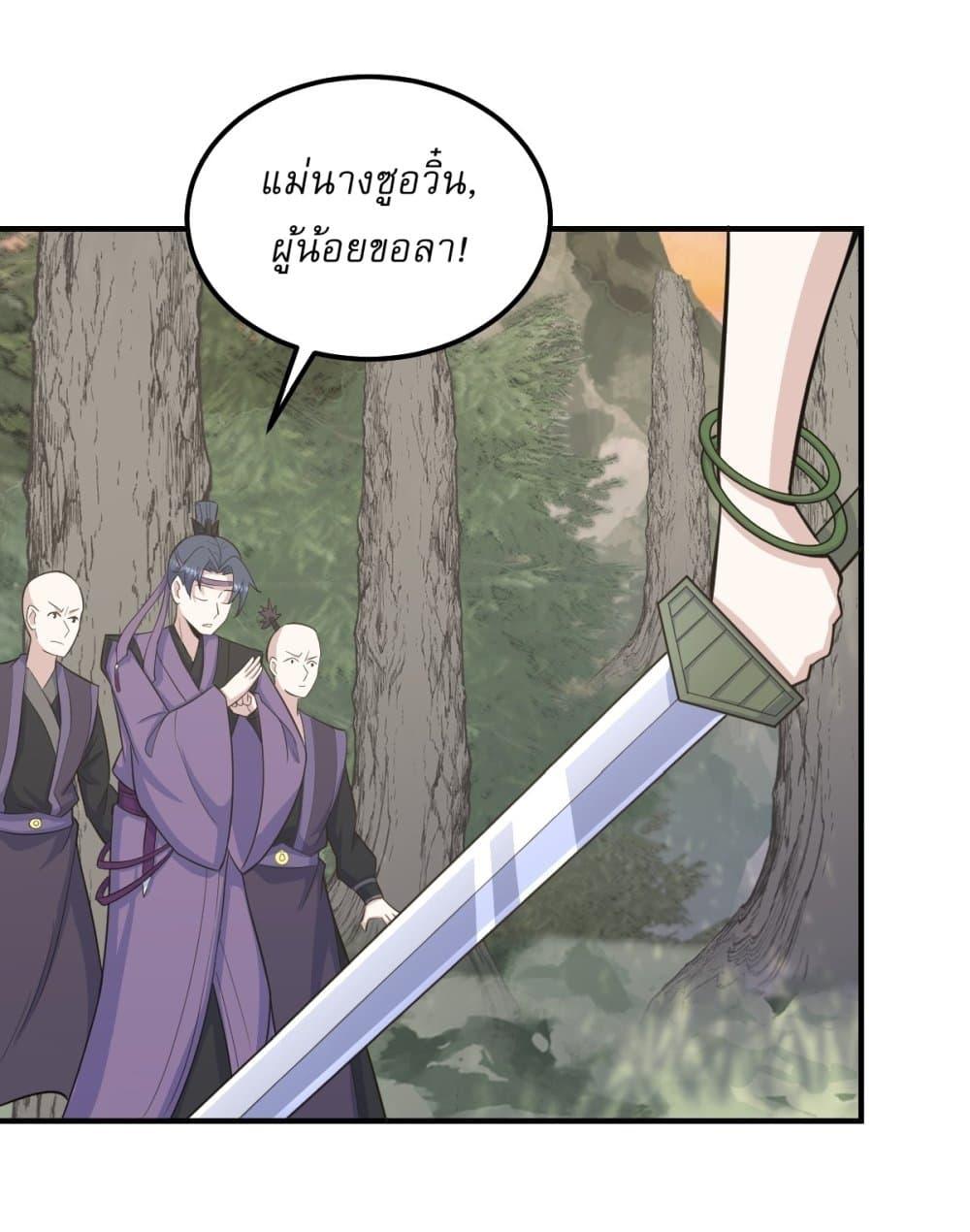 Manga-lc-com อ่านมังงะ อ่านการ์ตูน ออนไลน์ ฟรี Invincible After a Hundred Years of Seclusion ตอนที่ 1 2 3 4 5 6 7 8 9 10 11 12 13 14 ฟรี ไม่มีโฆษณา Manga-lc - อ่าน มังงะ อ่าน การ์ตูน ออนไลน์ อ่านมังงะ ฟรี