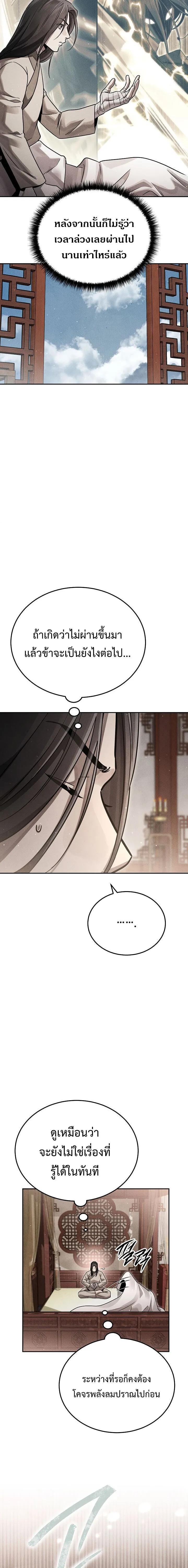 Manga-lc-com อ่านมังงะ อ่านการ์ตูน ออนไลน์ ฟรี The Great Heavenly Demon Sovereign ตอนที่ 1 2 3 4 5 6 7 8 9 10 11 12 13 14 ฟรี ไม่มีโฆษณา Manga-lc - อ่าน มังงะ อ่าน การ์ตูน ออนไลน์ อ่านมังงะ ฟรี