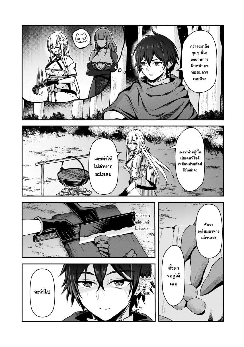Manga-lc-com อ่านมังงะ อ่านการ์ตูน ออนไลน์ ฟรี Munou to iware tsuzuketa madoushi, jitsu wa sekai saikyou na no ni yuuhei sareteita node jikaku nashi ตอนที่ 1 2 3 4 5 6 7 8 9 10 11 12 13 14 ฟรี ไม่มีโฆษณา Manga-lc - อ่าน มังงะ อ่าน การ์ตูน ออนไลน์ อ่านมังงะ ฟรี