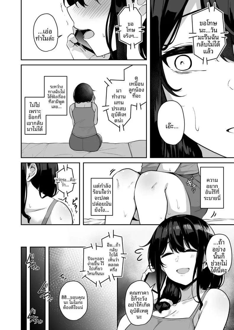 Doujin-Lc- อ่าน โดจิน มังฮวา เกาหลี ญี่ปุ่น จีน แปลไทย เมืองระบบสะสมแต้ม (Minato Yuu) ตอนที่ 1 2 3 4 5 6 7 8 9 10 11 12 13 14 ฟรี ไม่มีโฆษณา อ่าน โดจิน Manhwa เกาหลี ญี่ปุ่น จีน เรามีครบ คัดมาให้เน้นๆ โดจิน 18+ รับประกันความฟินโดย  Doujin Lc