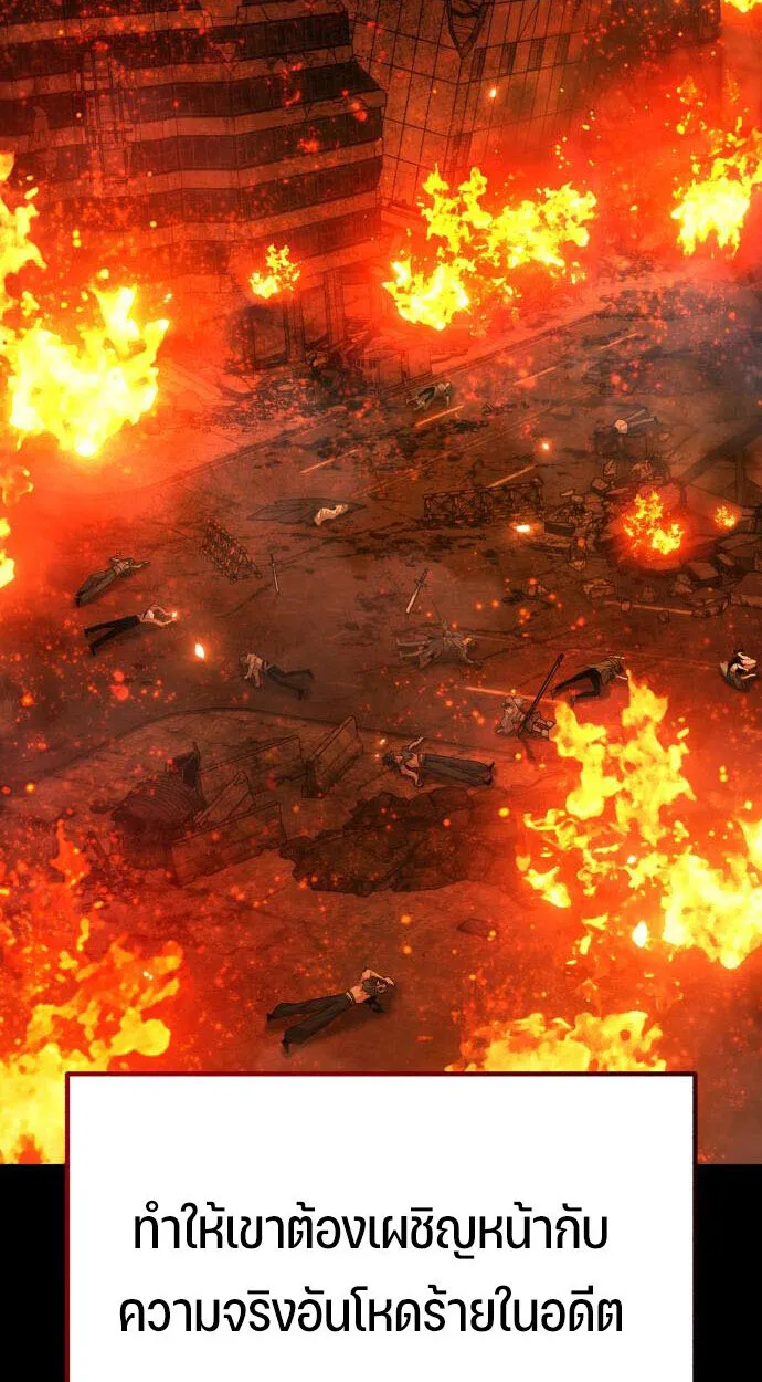 Expelled Hero Is Too Strong ฮ_โร_ผ_แข_งแกร_งถ_กไล_ออกจากก_ลด_อ_นด_บหน_ง ตอนที่ ตอนที่ 52 รูปที่ 28