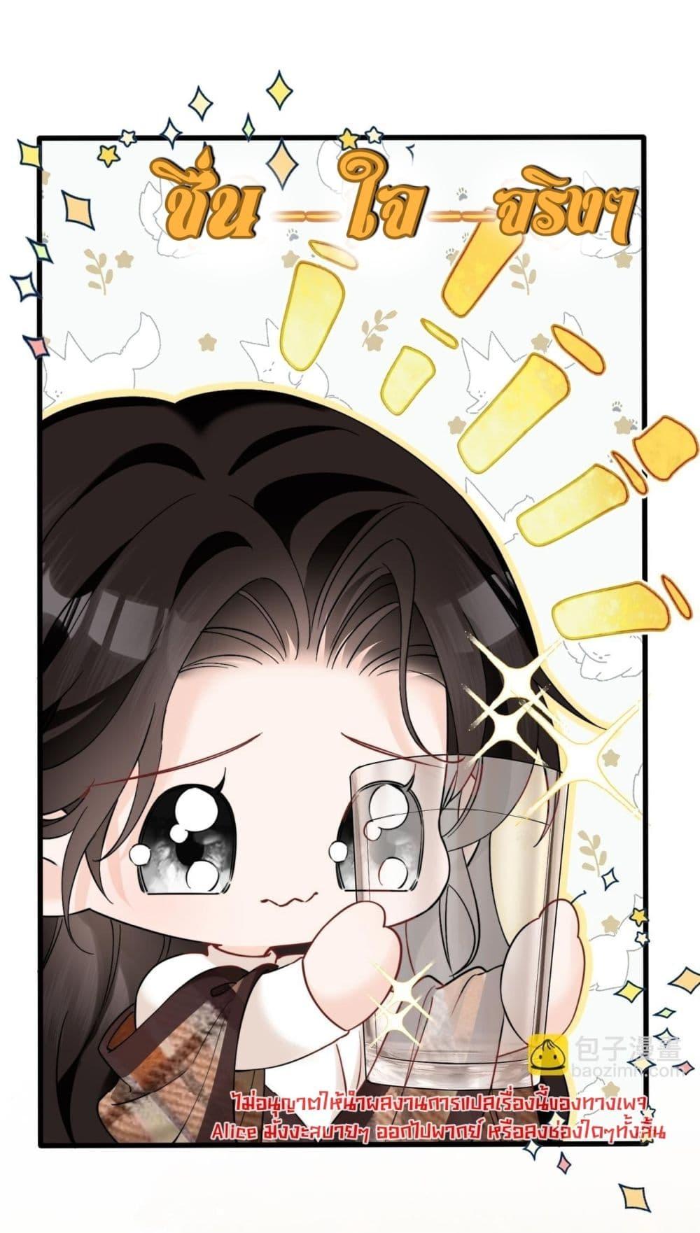 Manga-lc-com อ่านมังงะ อ่านการ์ตูน ออนไลน์ ฟรี อย่าทำให้คลั่งไ ตอนที่ 1 2 3 4 5 6 7 8 9 10 11 12 13 14 ฟรี ไม่มีโฆษณา Manga-lc - อ่าน มังงะ อ่าน การ์ตูน ออนไลน์ อ่านมังงะ ฟรี