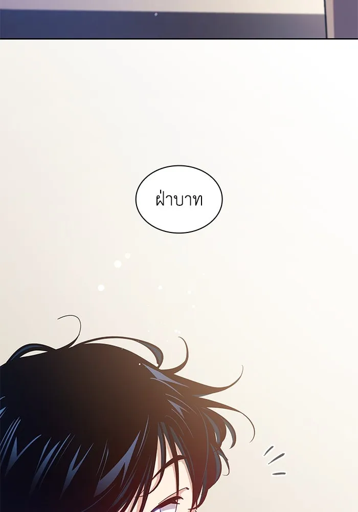 ฟิลเลียโรเซ่กับคำทำนายแห่งมงกุฎหนาม ตอนที่ 153 รูปที่ 34