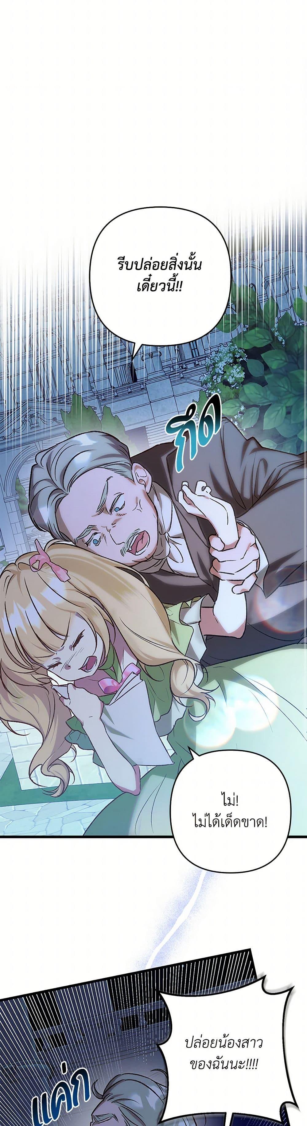 Manga-lc-com อ่านมังงะ อ่านการ์ตูน ออนไลน์ ฟรี The Male Lead Proposed to Me ตอนที่ 1 2 3 4 5 6 7 8 9 10 11 12 13 14 ฟรี ไม่มีโฆษณา Manga-lc - อ่าน มังงะ อ่าน การ์ตูน ออนไลน์ อ่านมังงะ ฟรี