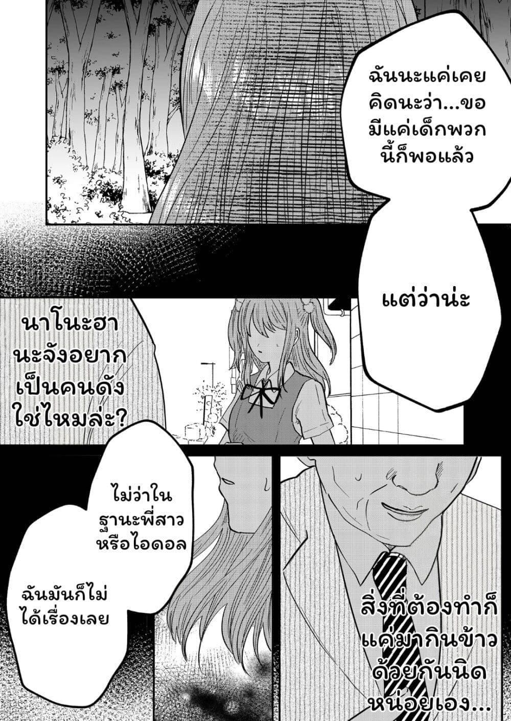 Manga-lc-com อ่านมังงะ อ่านการ์ตูน ออนไลน์ ฟรี Boku no Kanojo wa Kirei ni Warau ตอนที่ 1 2 3 4 5 6 7 8 9 10 11 12 13 14 ฟรี ไม่มีโฆษณา Manga-lc - อ่าน มังงะ อ่าน การ์ตูน ออนไลน์ อ่านมังงะ ฟรี