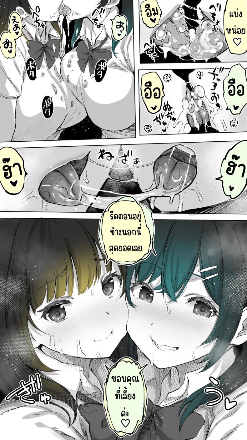 Doujin-Lc- อ่าน โดจิน มังฮวา เกาหลี ญี่ปุ่น จีน แปลไทย เซ็กส์เฟรนใกล้บ้าน (Raidon) ตอนที่ 1 2 3 4 5 6 7 8 9 10 11 12 13 14 ฟรี ไม่มีโฆษณา อ่าน โดจิน Manhwa เกาหลี ญี่ปุ่น จีน เรามีครบ คัดมาให้เน้นๆ โดจิน 18+ รับประกันความฟินโดย  Doujin Lc