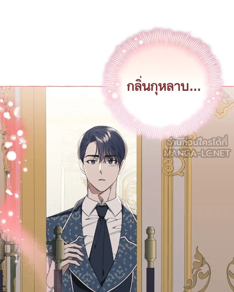 นึกว่าเป็นอิเซไคธรรมดา ตอนที่ 22 รูปที่ 63