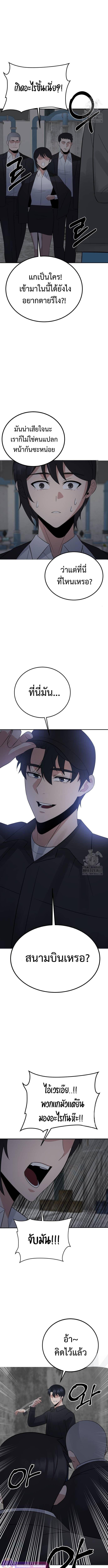 Manga-lc-com อ่านมังงะ อ่านการ์ตูน ออนไลน์ ฟรี The Reincarnated Cop Who Strikes With Wealth ตอนที่ 1 2 3 4 5 6 7 8 9 10 11 12 13 14 ฟรี ไม่มีโฆษณา Manga-lc - อ่าน มังงะ อ่าน การ์ตูน ออนไลน์ อ่านมังงะ ฟรี