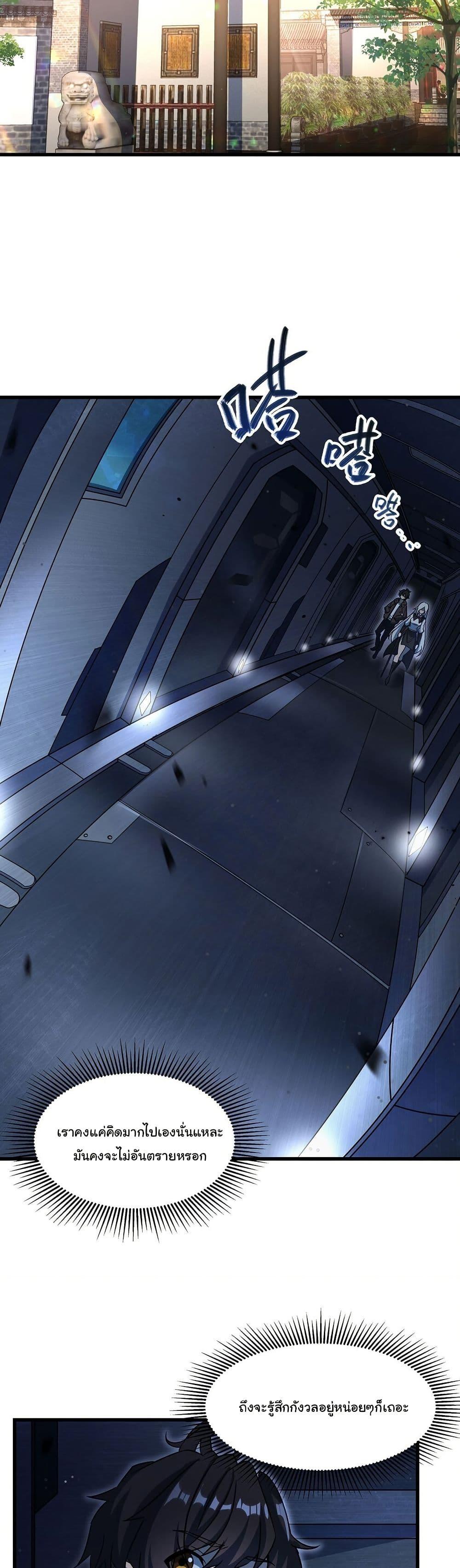 Manga-lc-com อ่านมังงะ อ่านการ์ตูน ออนไลน์ ฟรี Become a Witch in a World Full of Ghost Stories ตอนที่ 1 2 3 4 5 6 7 8 9 10 11 12 13 14 ฟรี ไม่มีโฆษณา Manga-lc - อ่าน มังงะ อ่าน การ์ตูน ออนไลน์ อ่านมังงะ ฟรี