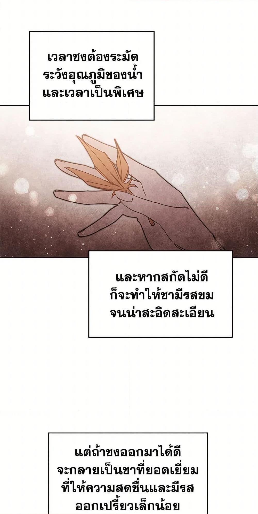 Manga-lc-com อ่านมังงะ อ่านการ์ตูน ออนไลน์ ฟรี I’ve Become the Villainous Empress of a Novel ตอนที่ 1 2 3 4 5 6 7 8 9 10 11 12 13 14 ฟรี ไม่มีโฆษณา Manga-lc - อ่าน มังงะ อ่าน การ์ตูน ออนไลน์ อ่านมังงะ ฟรี