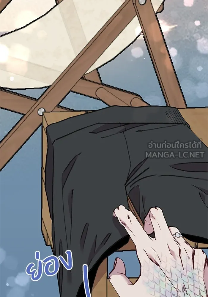 รักน้ำ รักปลา รักเธอนะ ตอนที่ 60 ปลาที่ฉันรัก (ตอนจบ) รูปที่ 75