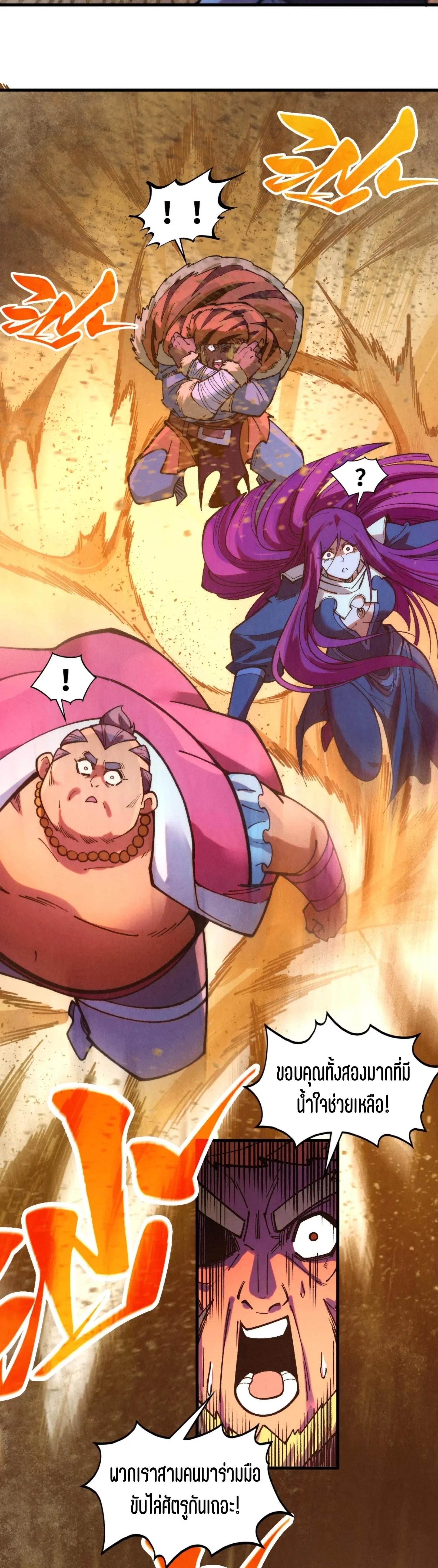 Manga-lc-com อ่านมังงะ อ่านการ์ตูน ออนไลน์ ฟรี The Eternal Supreme ตอนที่ 1 2 3 4 5 6 7 8 9 10 11 12 13 14 ฟรี ไม่มีโฆษณา Manga-lc - อ่าน มังงะ อ่าน การ์ตูน ออนไลน์ อ่านมังงะ ฟรี