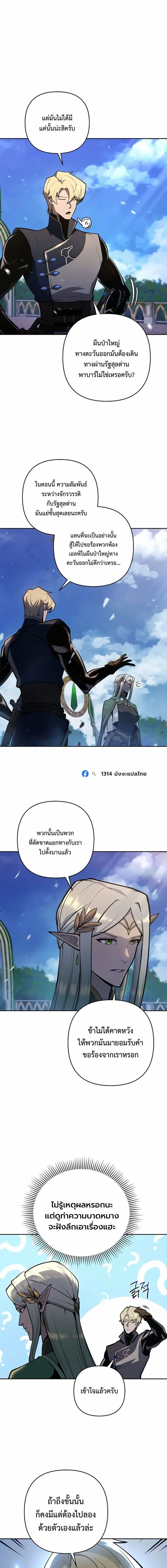 Manga-lc-com อ่านมังงะ อ่านการ์ตูน ออนไลน์ ฟรี The Mad Dog of the Duke’s Estate ตอนที่ 1 2 3 4 5 6 7 8 9 10 11 12 13 14 ฟรี ไม่มีโฆษณา Manga-lc - อ่าน มังงะ อ่าน การ์ตูน ออนไลน์ อ่านมังงะ ฟรี