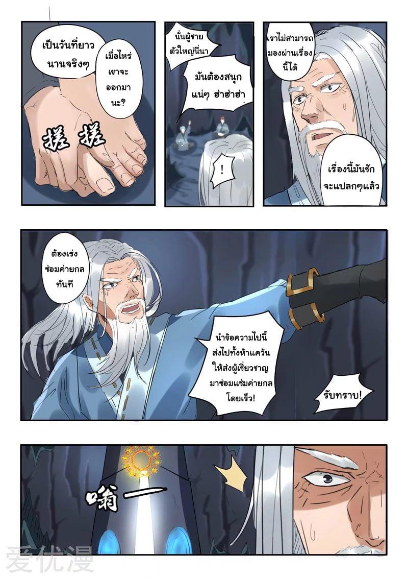 Manga-lc-com อ่านมังงะ อ่านการ์ตูน ออนไลน์ ฟรี Martial Master ตอนที่ 1 2 3 4 5 6 7 8 9 10 11 12 13 14 ฟรี ไม่มีโฆษณา Manga-lc - อ่าน มังงะ อ่าน การ์ตูน ออนไลน์ อ่านมังงะ ฟรี