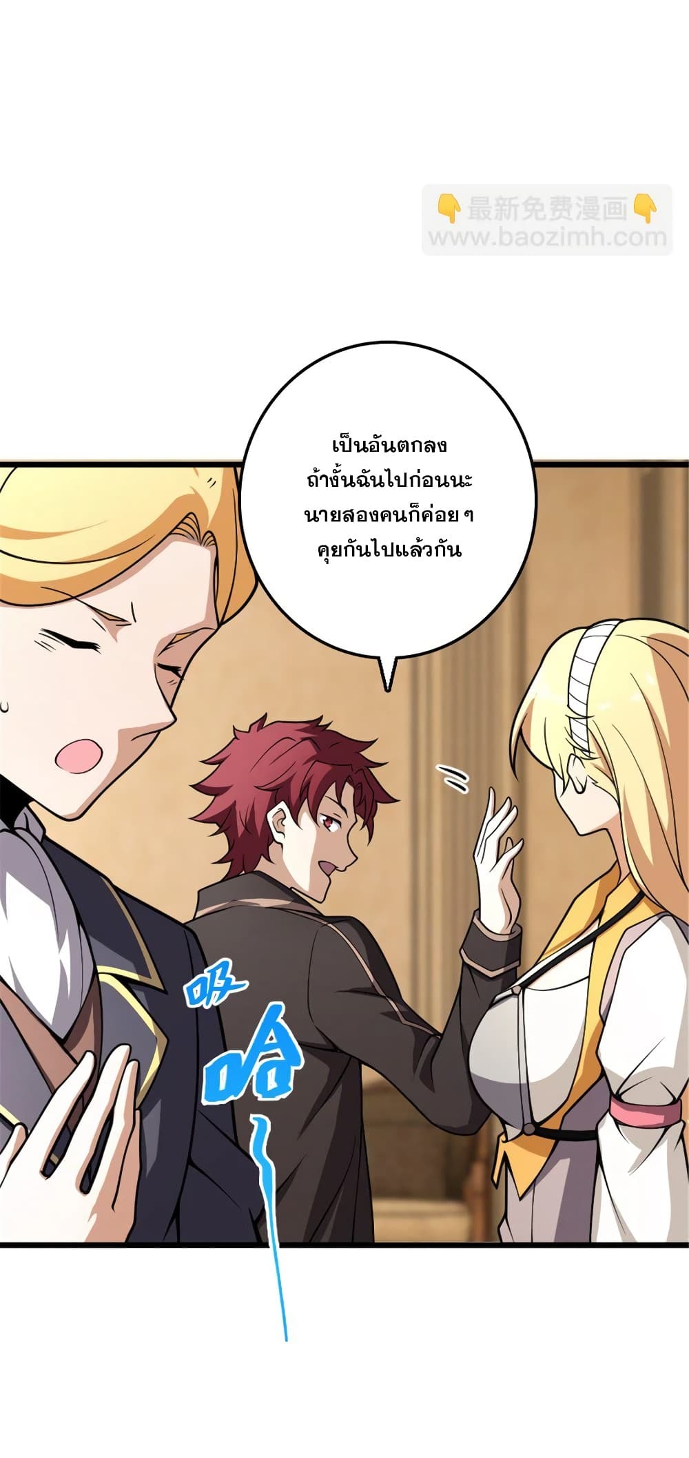 Manga-lc-com อ่านมังงะ อ่านการ์ตูน ออนไลน์ ฟรี Release That Witch ตอนที่ 1 2 3 4 5 6 7 8 9 10 11 12 13 14 ฟรี ไม่มีโฆษณา Manga-lc - อ่าน มังงะ อ่าน การ์ตูน ออนไลน์ อ่านมังงะ ฟรี