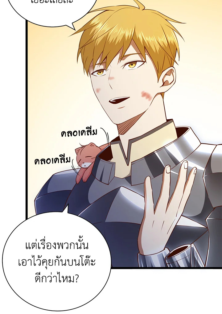 Manga-lc-com อ่านมังงะ อ่านการ์ตูน ออนไลน์ ฟรี The Lord of Coins ตอนที่ 1 2 3 4 5 6 7 8 9 10 11 12 13 14 ฟรี ไม่มีโฆษณา Manga-lc - อ่าน มังงะ อ่าน การ์ตูน ออนไลน์ อ่านมังงะ ฟรี
