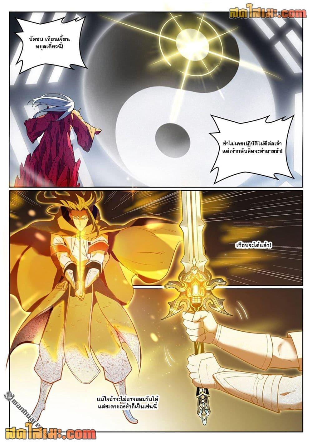 Manga-lc-com อ่านมังงะ อ่านการ์ตูน ออนไลน์ ฟรี Bailian Chengshen ตอนที่ 1 2 3 4 5 6 7 8 9 10 11 12 13 14 ฟรี ไม่มีโฆษณา Manga-lc - อ่าน มังงะ อ่าน การ์ตูน ออนไลน์ อ่านมังงะ ฟรี