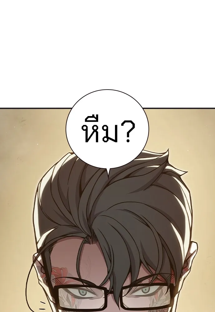 เยาวชนคนคุก ตอนที่ 38 รูปที่ 47