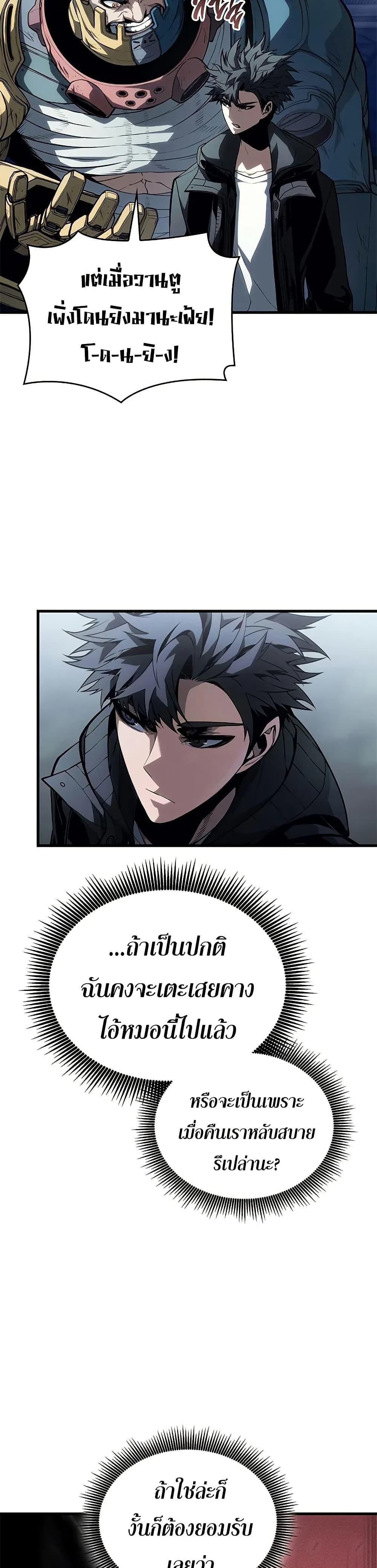 Manga-lc-com อ่านมังงะ อ่านการ์ตูน ออนไลน์ ฟรี Bad Bone Blood ตอนที่ 1 2 3 4 5 6 7 8 9 10 11 12 13 14 ฟรี ไม่มีโฆษณา Manga-lc - อ่าน มังงะ อ่าน การ์ตูน ออนไลน์ อ่านมังงะ ฟรี