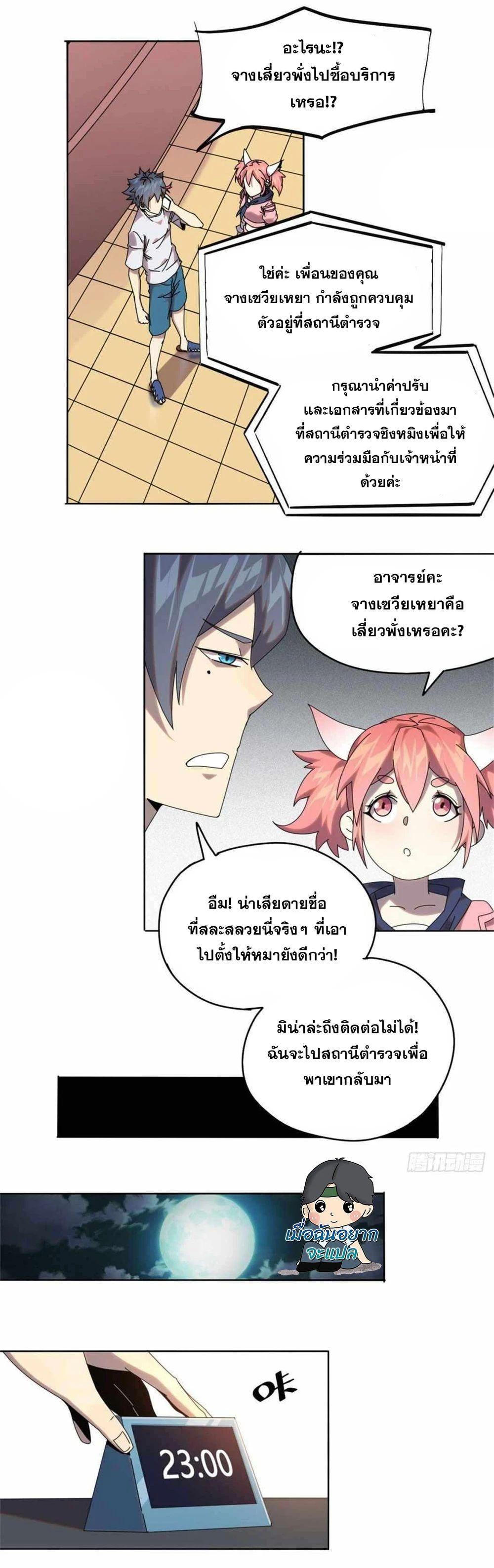 Manga-lc-com อ่านมังงะ อ่านการ์ตูน ออนไลน์ ฟรี Super God Card Maker ตอนที่ 1 2 3 4 5 6 7 8 9 10 11 12 13 14 ฟรี ไม่มีโฆษณา Manga-lc - อ่าน มังงะ อ่าน การ์ตูน ออนไลน์ อ่านมังงะ ฟรี