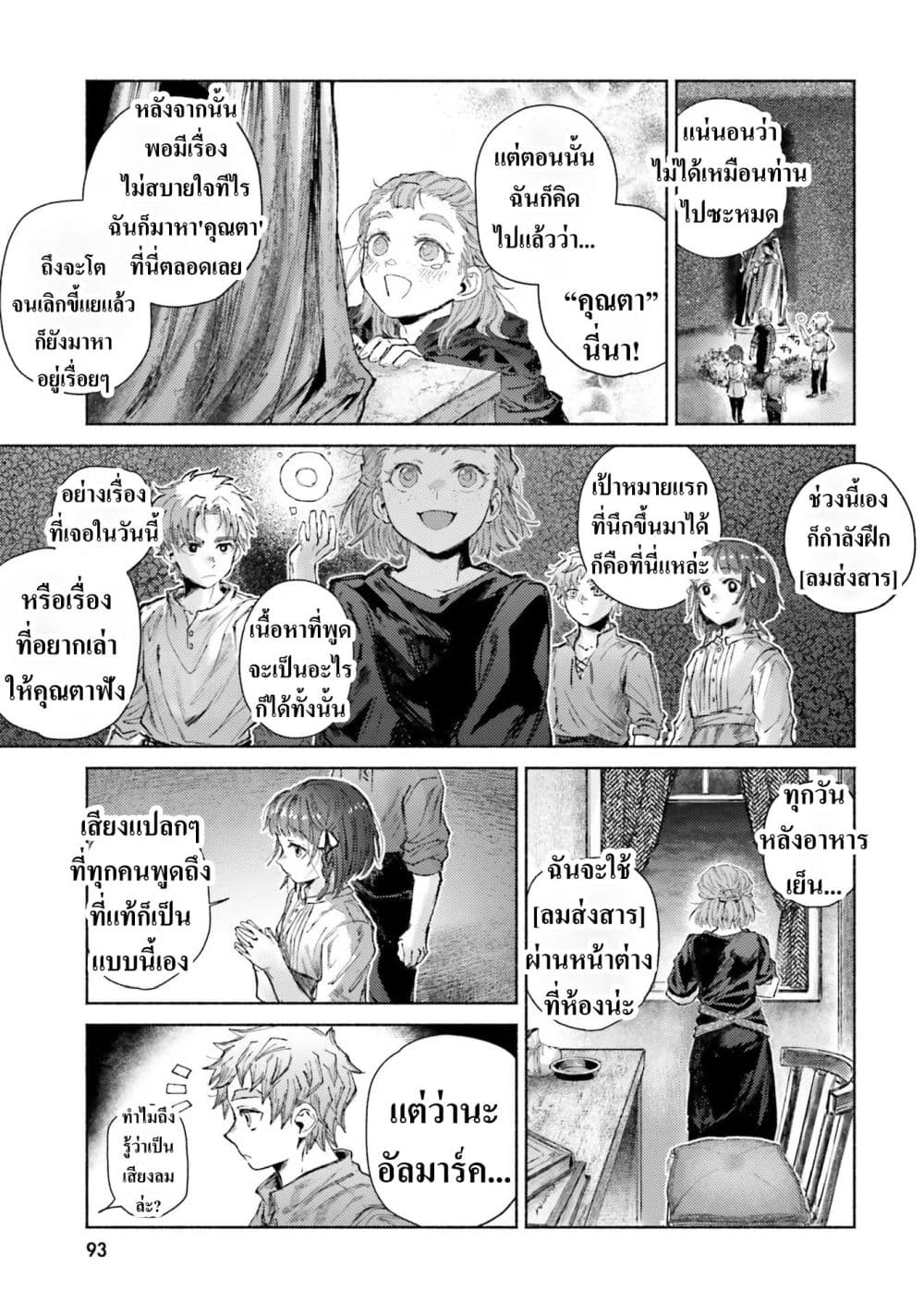 Manga-lc-com อ่านมังงะ อ่านการ์ตูน ออนไลน์ ฟรี Almark ตอนที่ 1 2 3 4 5 6 7 8 9 10 11 12 13 14 ฟรี ไม่มีโฆษณา Manga-lc - อ่าน มังงะ อ่าน การ์ตูน ออนไลน์ อ่านมังงะ ฟรี
