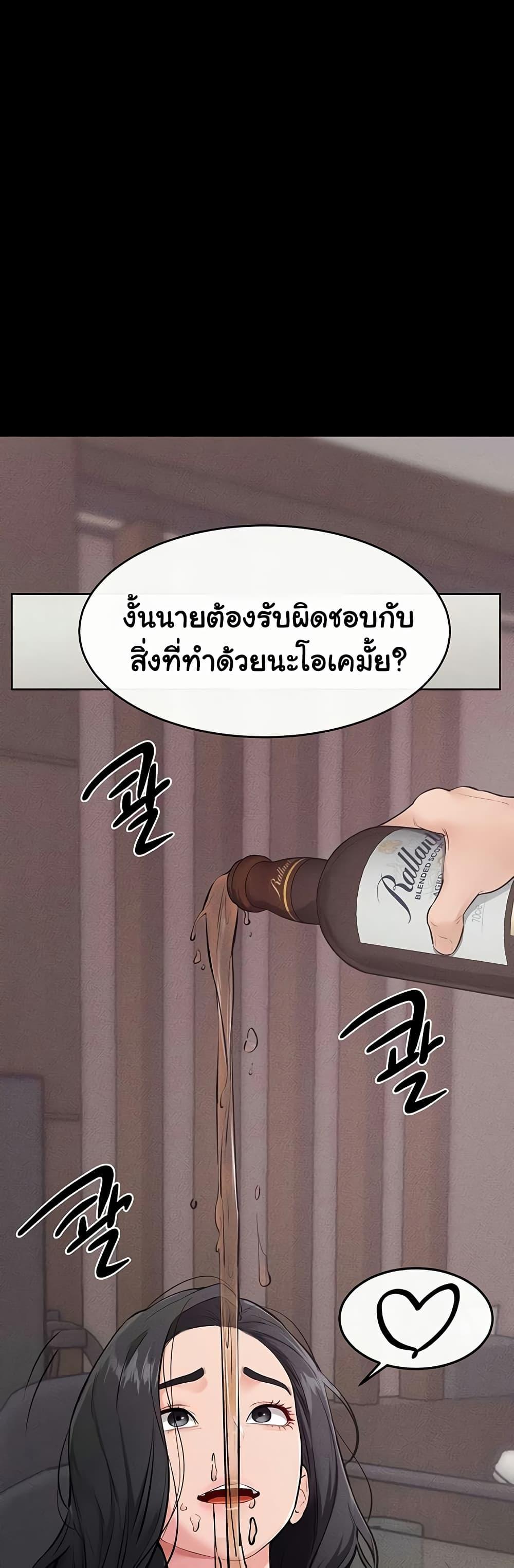 Doujin-Lc- อ่าน โดจิน มังฮวา เกาหลี ญี่ปุ่น จีน แปลไทย My New Family Treats ตอนที่ 1 2 3 4 5 6 7 8 9 10 11 12 13 14 ฟรี ไม่มีโฆษณา อ่าน โดจิน Manhwa เกาหลี ญี่ปุ่น จีน เรามีครบ คัดมาให้เน้นๆ โดจิน 18+ รับประกันความฟินโดย  Doujin Lc