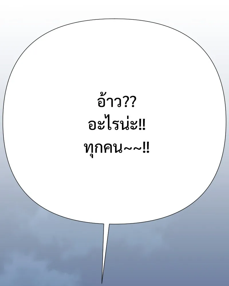 รักนี้ไม่ต้องมีเซนส์ ตอนที่ 65 รูปที่ 7