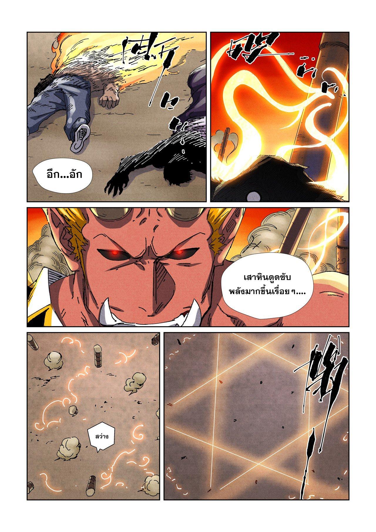 Manga-lc-com อ่านมังงะ อ่านการ์ตูน ออนไลน์ ฟรี Tales of Demons and Gods ตอนที่ 1 2 3 4 5 6 7 8 9 10 11 12 13 14 ฟรี ไม่มีโฆษณา Manga-lc - อ่าน มังงะ อ่าน การ์ตูน ออนไลน์ อ่านมังงะ ฟรี