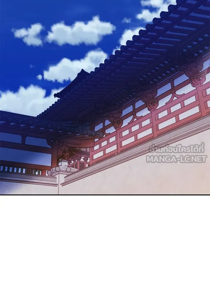 ดรูอิดแห่งสถานีโซล ตอนที่ 113 รูปที่ 3