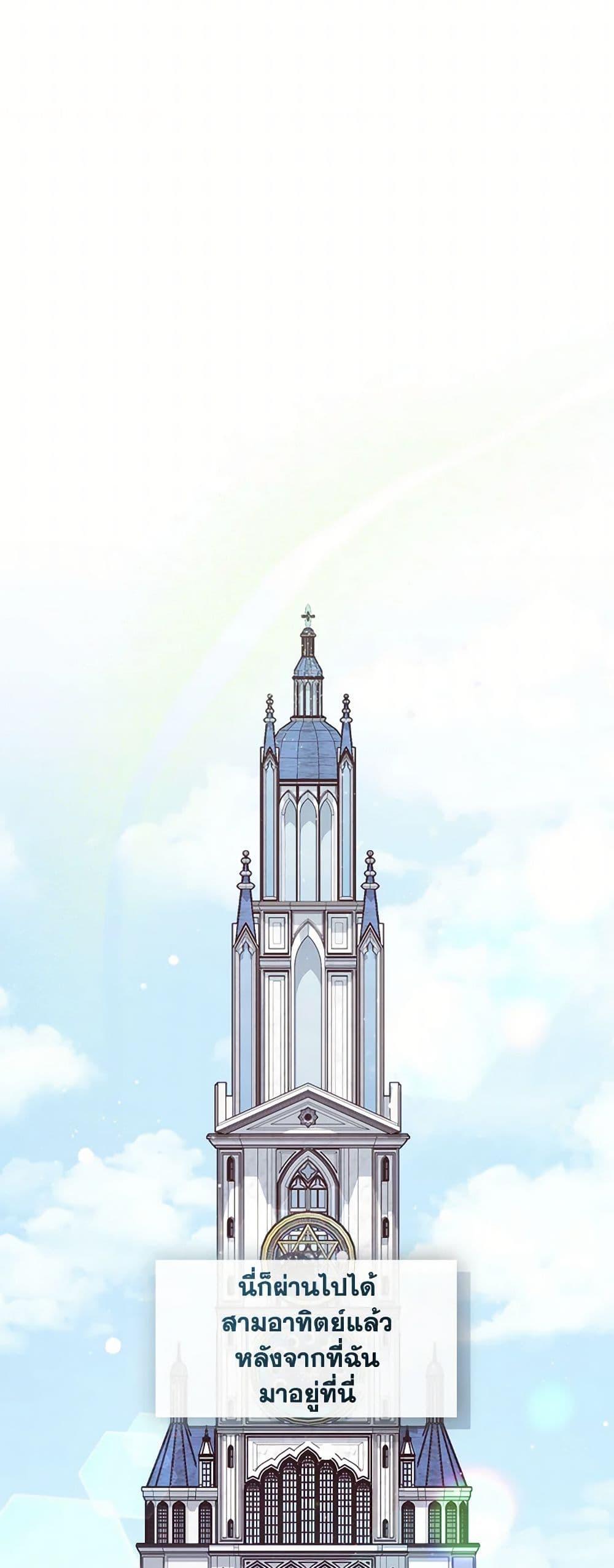 Manga-lc-com อ่านมังงะ อ่านการ์ตูน ออนไลน์ ฟรี I Failed To Throw The Villain Away ตอนที่ 1 2 3 4 5 6 7 8 9 10 11 12 13 14 ฟรี ไม่มีโฆษณา Manga-lc - อ่าน มังงะ อ่าน การ์ตูน ออนไลน์ อ่านมังงะ ฟรี