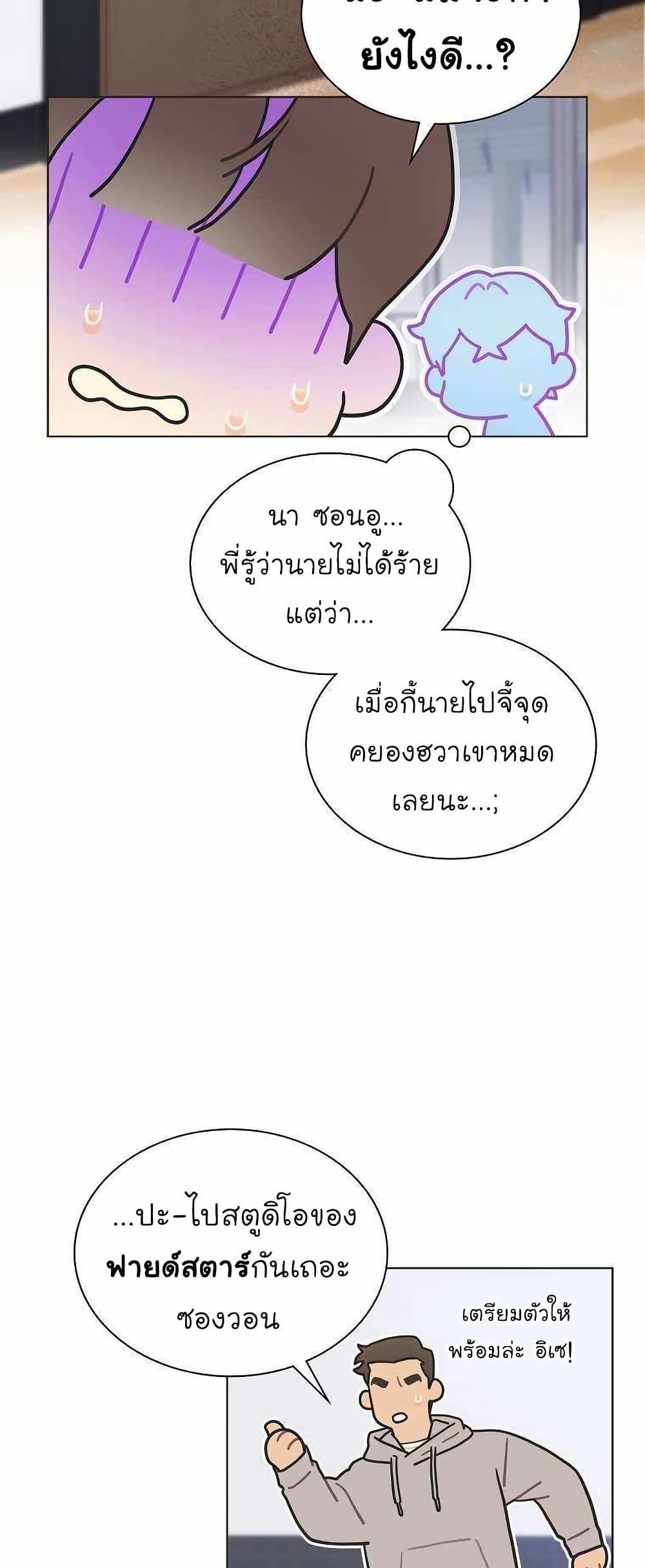 Manga-lc-com อ่านมังงะ อ่านการ์ตูน ออนไลน์ ฟรี Saving the Doomed Idols With My Touch ตอนที่ 1 2 3 4 5 6 7 8 9 10 11 12 13 14 ฟรี ไม่มีโฆษณา Manga-lc - อ่าน มังงะ อ่าน การ์ตูน ออนไลน์ อ่านมังงะ ฟรี