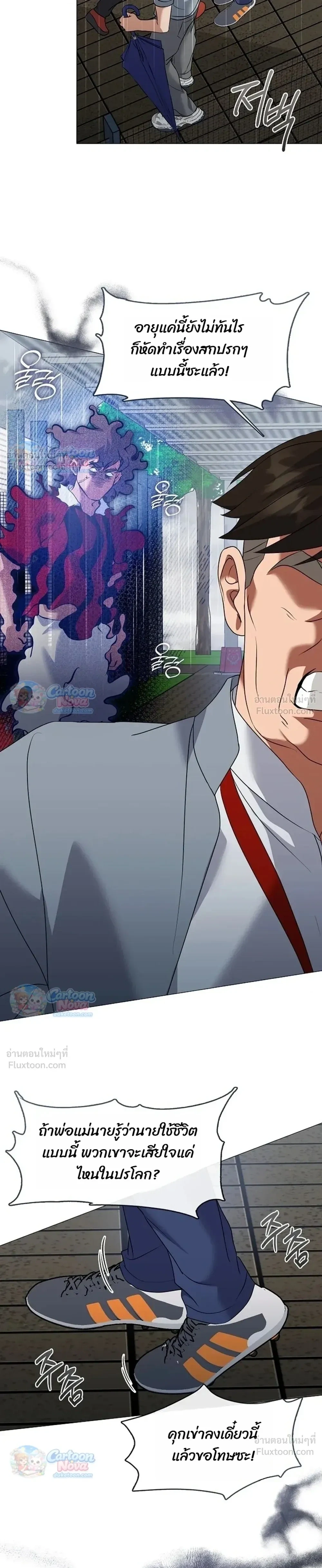Manga-lc-com อ่านมังงะ อ่านการ์ตูน ออนไลน์ ฟรี Afterlife Diner ร้านอาหารหลังความตาย ตอนที่ 1 2 3 4 5 6 7 8 9 10 11 12 13 14 ฟรี ไม่มีโฆษณา Manga-lc - อ่าน มังงะ อ่าน การ์ตูน ออนไลน์ อ่านมังงะ ฟรี