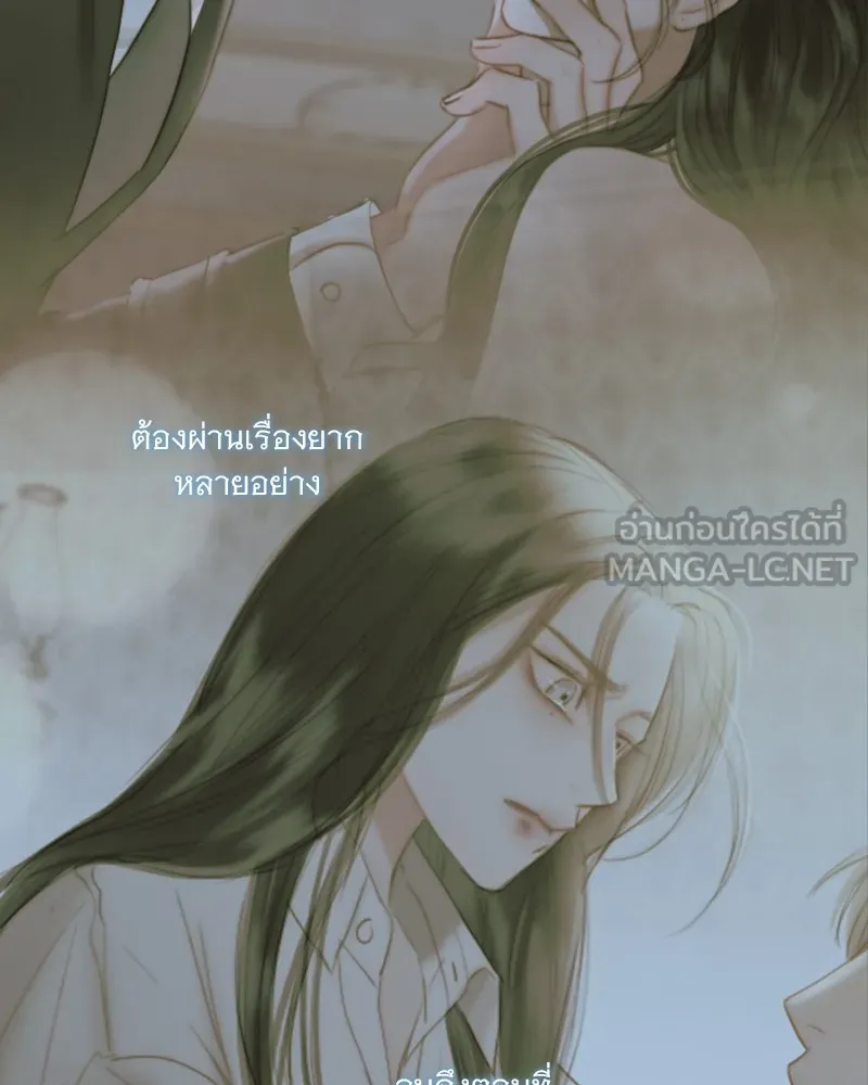 เซเรน่า ตอนที่ 92 รูปที่ 48